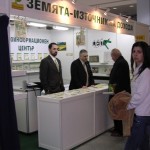 Агра 2006 - 21-25.02.2006 г.