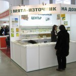 Участие в Международна селскостопанска изложба АГРА 2008 - 19-23.02.2008 г.