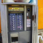 Мониторинг на осъществена инициатива и проучване на ново предложение за инициатива - 14.05.2016 г.